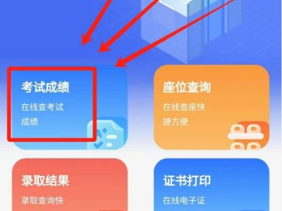 2024广东高中学考成绩什么时候公布(附成绩查询入口)