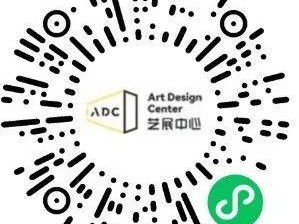 2024罗湖区艺展中心中秋游园会活动内容