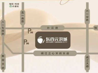 2025年元旦跨年福州东百元洪城活动盘点