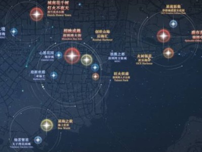 深圳光影艺术季南山展区时间+地点+作品看点