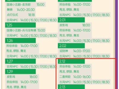 2025台州五洞桥元宵节活动全攻略