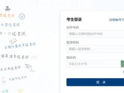 2024全国计算机等级考试成绩查询网站