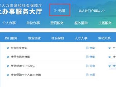 无锡技能提升补贴什么时候可以申请？