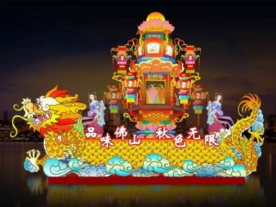 2024佛山秋色巡游18辆彩车造型图