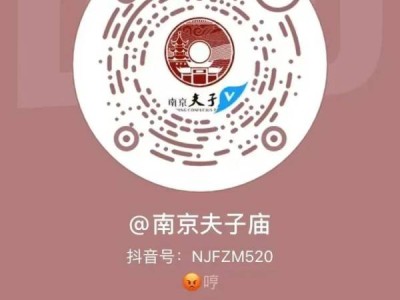 2024南京马拉松夫子庙观赛活动(直播地点+直播入口)