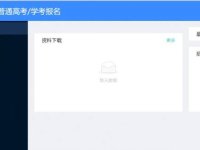 2025广东高考报名时间(报名入口+报名条件+报名材料)