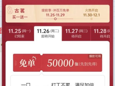 一口什么打工不累