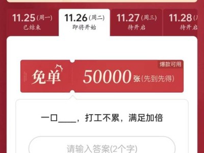 古茗一口——,打工不累、满足加倍口令是什么?