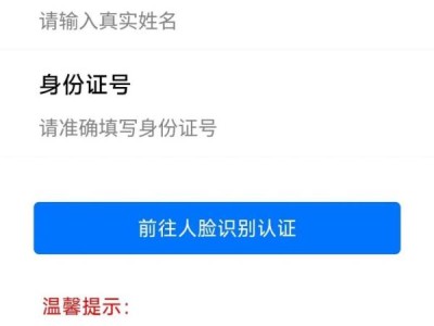 2025年度潍坊城乡居民医保缴费中家庭共济缴费是什么意思