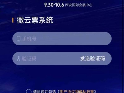 2024西安十一车展早鸟票购买指南