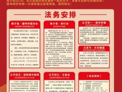2025桂林药王庙元宵节有什么活动?