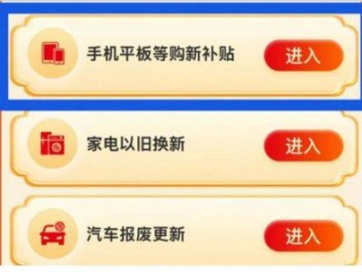 2025珠海手机3c补贴一个账号可以领取几次？（附领取规则）