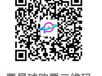 2025乒乓球亚洲杯什么时候抢票