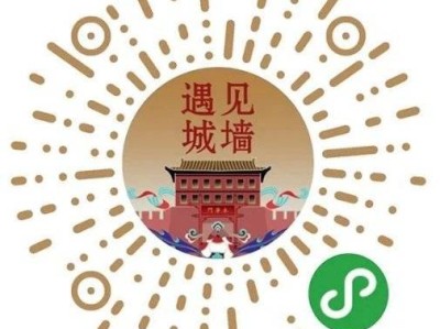 2025西安小年夜活动盘点