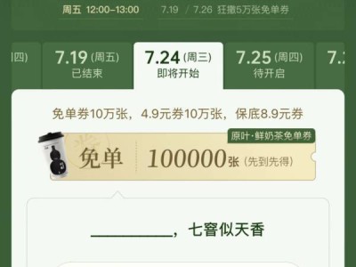 七窨似天香上一句是什么？