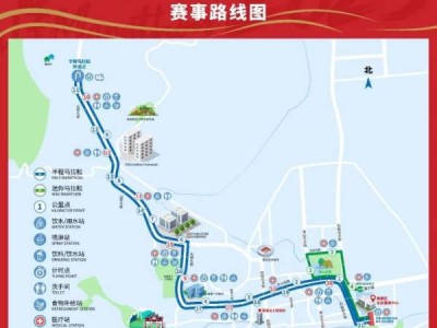 石家庄鹿泉区半程马拉松赛报名时间2024