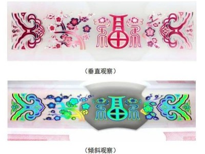 2025蛇年纪念钞什么时候预约?