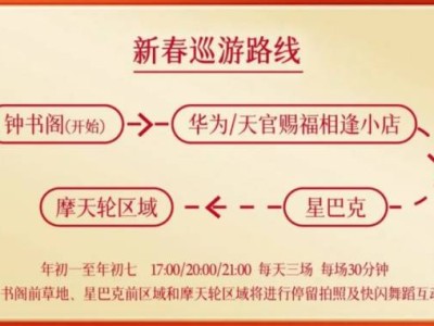 2025宝安春节有什么活动（时间+地点+内容）