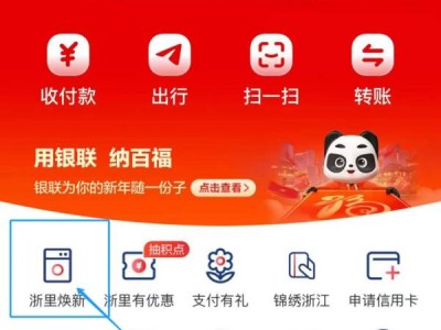 2025温州手机国补什么时候开始