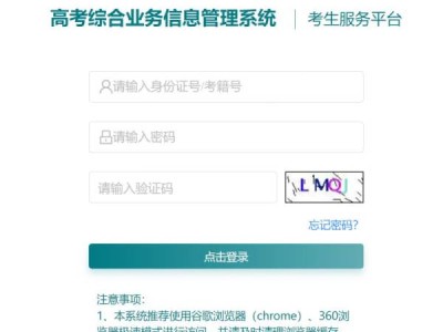 2025常州高中合格考成绩查询时间表(最新)