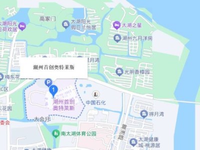 2025湖州首创奥莱元旦跨年活动有什么?