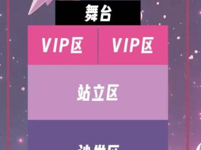 2025扬州枣林湾音乐节什么时候开始售票?