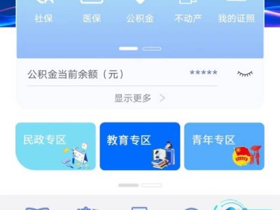 2025泰州大学生租房补贴怎么申请？