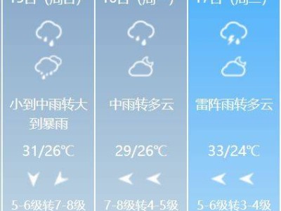 2024中秋节杭州适合穿什么衣服