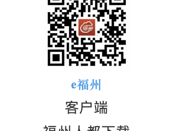 福州电动车补领号牌线上怎么办理