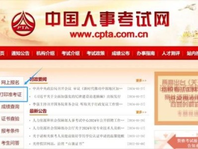 2025海南社会工作者资格考试准考证打印（时间+入口）