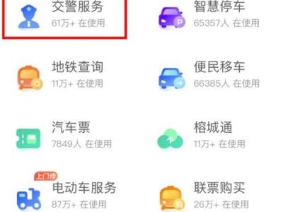 福州电动车补领号牌需要什么手续