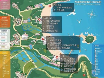 2024深圳西涌海滩国庆有什么活动