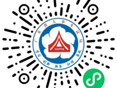 2025湛江国考考试提前身份核验