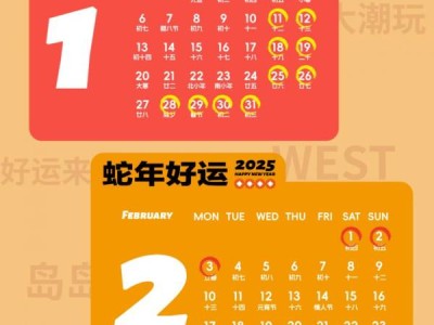 2025海南春节三亚西岛新春特别市集(时间+地点+活动+购票)
