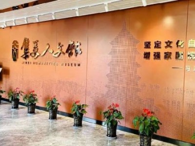 厦门集美人文馆里有什么?