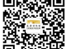 2024成都博物馆国庆节免费展览