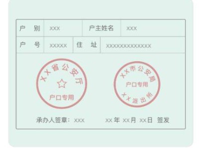 无锡结婚证办理户口本要原件吗?