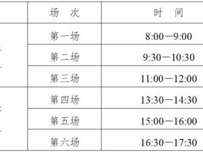 江苏省2025年普通高中学业水平合格性考试时间