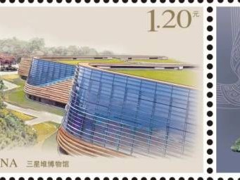 2024德阳三星堆特种邮票发行时间是什么时候?