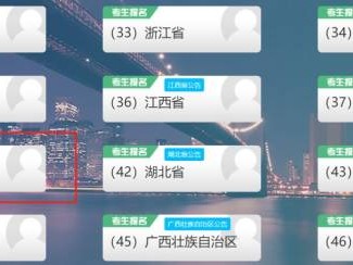 2025河南上半年全国计算机考试报名时间+考试时间