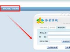 2024贵州成人高考成绩什么时候出?