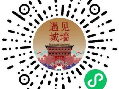 2025西安城墙灯会时间