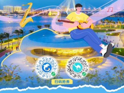 2025年海口龙华区旅游消费券活动(时间+入口+规则)