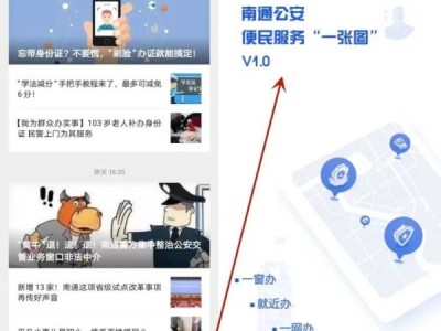 南通护照办理所需材料