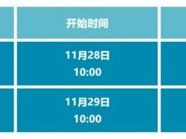2024东楚汕头马拉松自助选号通道11月28日10点开放