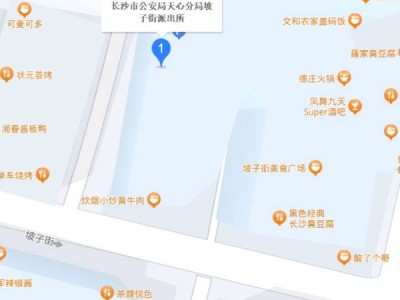 长沙坡子街派出所打卡攻略（位置＋指南＋乘车路线）