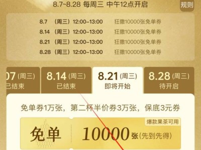 一而在再而三每周下一句口令是什么