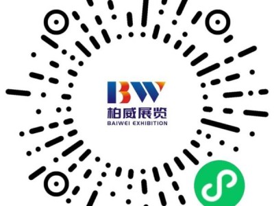 2024北京餐食会参观时间是什么时候
