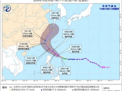 2024台风康妮现在走到什么位置了(动态更新)