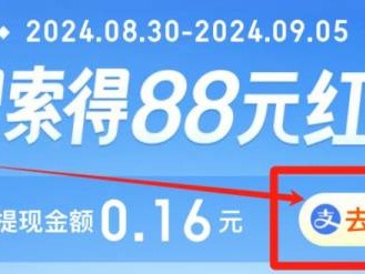 百度神龙红包的奖励是什么